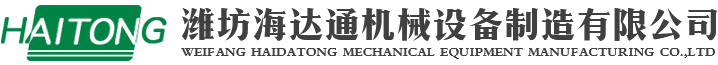 山東大正物業(yè)服務(wù)集團(tuán)有限公司